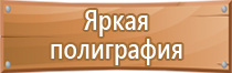 оборудование охранно пожарные системы