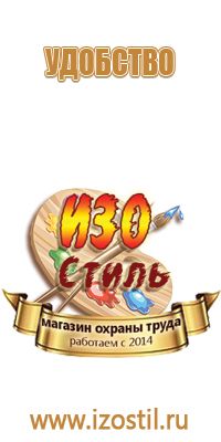 дорожный знак 80