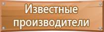 вспомогательные знаки дорожного движения