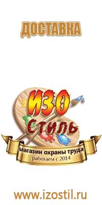 знак 3 2 дорожного движения запрещено