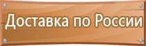 дополнительное пожарное оборудование автомобиля