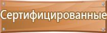 3.1 знак дорожного движения