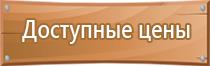 3.1 знак дорожного движения