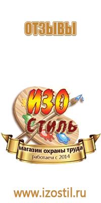 3.1 знак дорожного движения