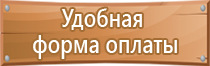 знаки дорожного движения 2021 года