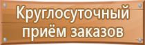 информирующие знаки дорожного движения