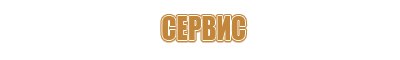 конец ограничений знак дорожного движения