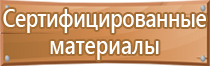 знак дорожный гост 52289 2004 р