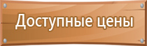 знак дорожный гост 52289 2004 р