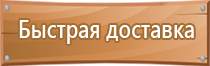 знаки дорожного движения остановка автобуса