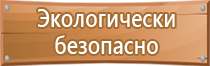 знаки дорожного движения со стрелками запрещающие