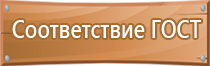 подбор пожарного оборудования