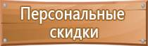 рабочие дни знак дорожного движения