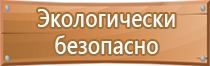 знак дорожного движения спуск и подъем