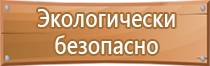 гост знаки дорожного движения 2019